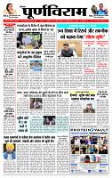 MUMBAI PURNVIRAM_Page_1