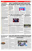 MUMBAI PURNVIRAM_Page_5