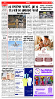 MUMBAI PURNVIRAM_Page_7