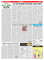 MUMBAI PURNVIRAM_Page_4