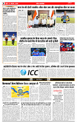 MUMBAI PURNVIRAM_Page_6